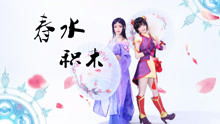龙女传之乱世凰歌短剧全集在线观看  龙女传之乱世凰歌短剧全集在线观看，龙女传之乱世凰歌，短剧全集在线观看--第1张