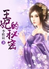 妖妃真假总裁夫人短剧全集在线观看  妖妃真假总裁夫人短剧全集在线观看--第1张