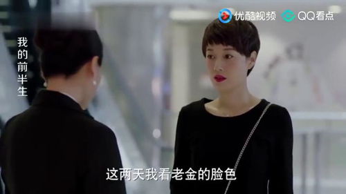 离婚后从弃妇开始短剧全集在线观看  离婚后从弃妇开始短剧全集在线观看--第1张