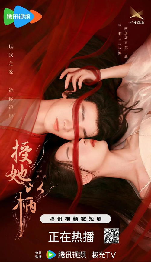 暮色心迹完结短剧全集在线观看  暮色心迹完结短剧全集在线观看，暮色心迹完结短剧全集在线观看，揭秘爱情背后的秘密--第1张