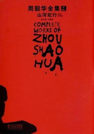 开局我让你高攀不起短剧全集在线观看  开局我让你高攀不起短剧全集在线观看，开局我让你高攀不起，短剧全集在线观看--第1张