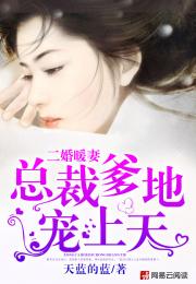 闪婚大叔是爹地短剧全集在线观看  闪婚大叔是爹地短剧全集在线观看--第1张