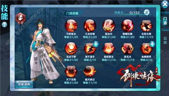开局从丐帮开始短剧全集在线观看  开局从丐帮开始短剧全集在线观看，开局从丐帮开始，短剧全集在线观看--第1张