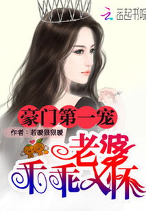 宠妻入怀短剧全集在线观看  宠妻入怀短剧全集在线观看--第1张