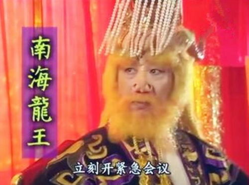 四海龙王短剧全集在线观看  四海龙王短剧全集在线观看，四海龙王搞笑短剧全集在线观看--第1张