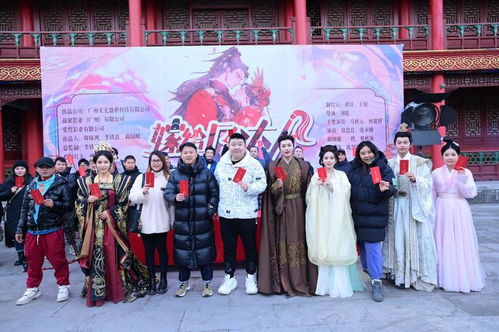 我在横店当大仙儿短剧全集在线观看  我在横店当大仙儿，短剧全集在线观看，横店大仙儿，短剧全集在线观看--第1张