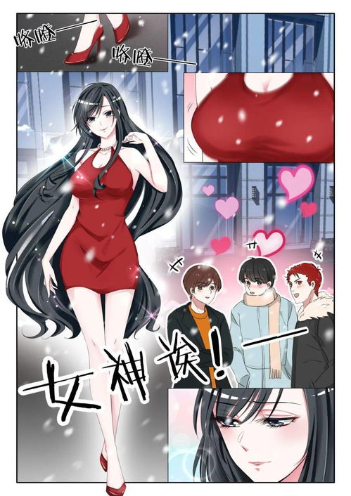天价女友别想逃短剧全集在线观看  天价女友别想逃短剧全集在线观看--第1张