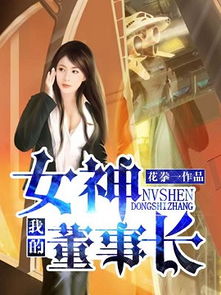 绝美总裁老婆短剧全集在线观看  绝美总裁老婆短剧全集在线观看--第1张