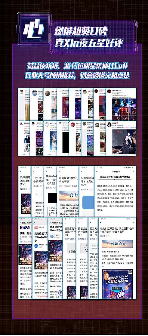 我在娱乐圈跟霸总隐婚短剧全集在线观看  ，我在娱乐圈跟霸总隐婚短剧全集在线观看--第1张