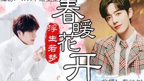 夏秘书请闭嘴短剧全集在线观看  夏秘书请闭嘴短剧全集在线观看，夏秘书请闭嘴在线观看免费全集高清版--第1张