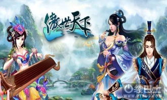 回到古代傲世天下长篇短剧全集在线观看  回到古代傲世天下长篇短剧全集在线观看，穿越时空之回到古代傲世天下--第1张