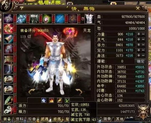 至尊天龙短剧全集在线观看  至尊天龙短剧全集在线观看，至尊天龙短剧全集，一部引人入胜的在线观看--第1张