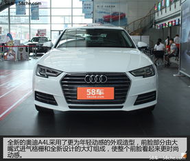 奥迪a4最低多少钱_奥迪a4l最低价格多少--第1张