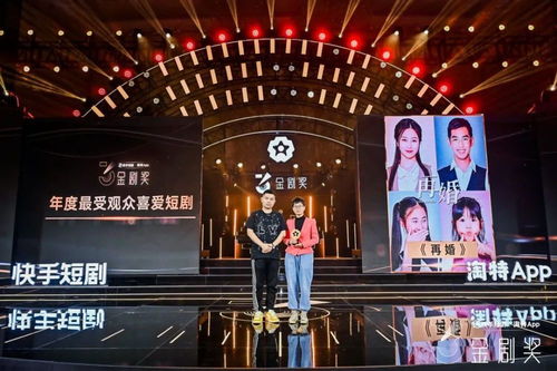 黄金年代短剧全集在线观看  黄金年代短剧全集在线观看--第1张
