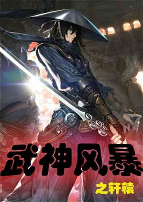 武神短剧全集在线观看  武神短剧全集在线观看，武神短剧全集在线观看，一部精彩的武侠短剧--第1张