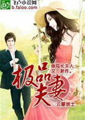 我的倾城总裁未婚妻短剧全集在线观看  我的倾城总裁未婚妻短剧全集在线观看--第1张