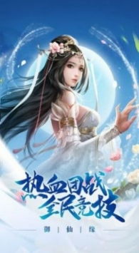 开局九个仙女师傅短剧全集在线观看  开局九个仙女师傅短剧全集在线观看--第1张