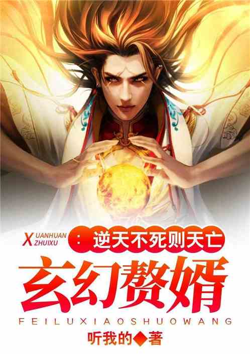 逆天龙婿短剧全集在线观看  逆天龙婿短剧全集在线观看，逆天龙婿短剧全集在线观看，逆天龙婿短剧在线观看--第1张