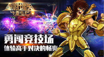 重生后我吊打龙王巅峰对决之干碎龙王短剧全集在线观看  重生后我吊打龙王巅峰对决之干碎龙王短剧全集在线观看--第1张