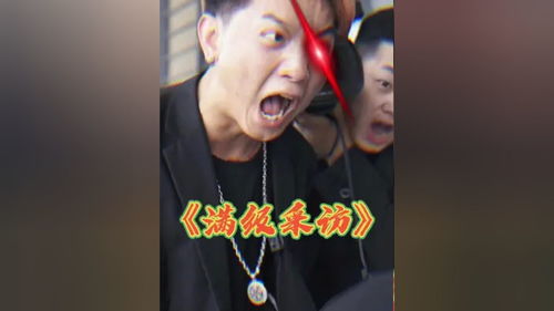 盲神短剧全集在线观看  盲神短剧全集在线观看，盲神传奇在线观看，盲神短剧全集--第1张