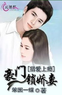 白总霸爱上瘾短剧全集在线观看  ，白总霸爱上瘾短剧全集在线观看，白总霸爱上瘾，总裁霸爱短剧全集在线观看--第1张