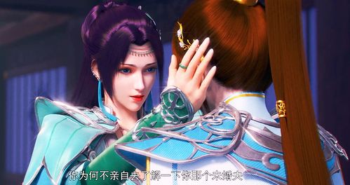 逆天龙皇#退婚后六大国民女神悔疯了短剧全集在线观看  逆天龙皇，退婚后六大国民女神悔疯了短剧全集在线观看--第1张