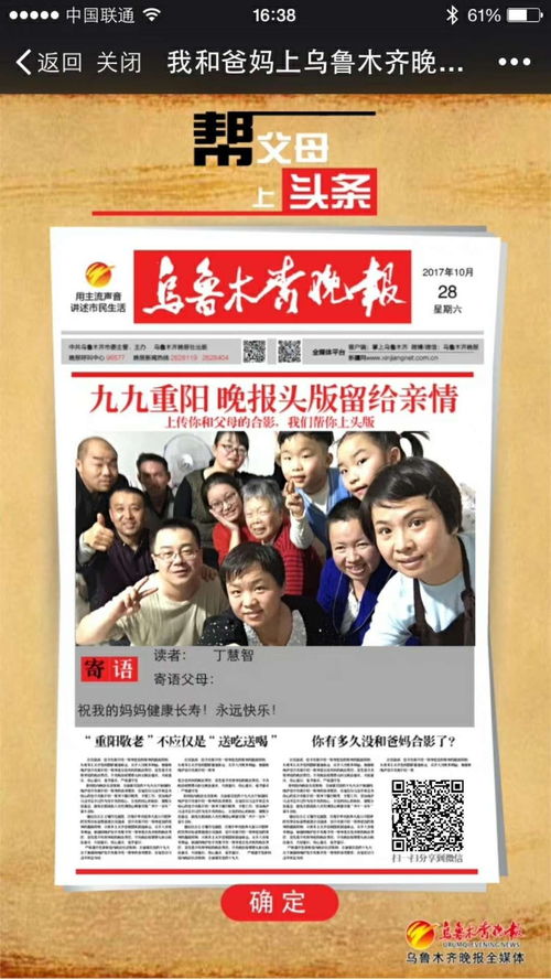 谁言寸草心短剧全集在线观看  谁言寸草心短剧全集在线观看，谁言寸草心短剧全集在线观看，一部感人至深的短剧作品--第1张