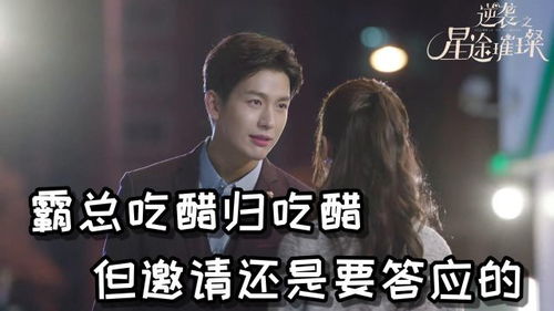 霸总妻子的逆袭短剧全集在线观看  霸总妻子的逆袭短剧全集在线观看，霸总妻子的逆袭在线观看--第1张