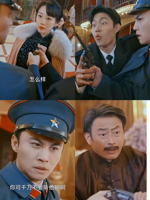 司令宠妾灭妻我转身出府嫁少帅短剧全集在线观看  ，司令宠妾灭妻我转身出府嫁少帅短剧全集在线观看，司令宠妾灭妻，少帅，别来无恙！短剧全集在线观看--第1张