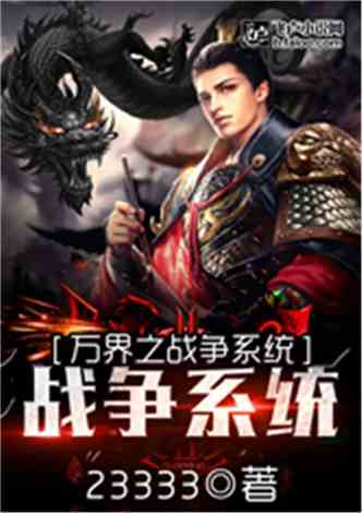 至尊无上这个皇帝不好当夭折了柔弱皇帝竟是绝世强龙短剧全集在线观看  至尊无上，这个皇帝不好当--第1张