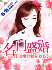 强势锁婚傲娇总裁别想跑短剧全集在线观看  强势锁婚，傲娇总裁别想跑，强势锁婚，总裁别想逃--第1张