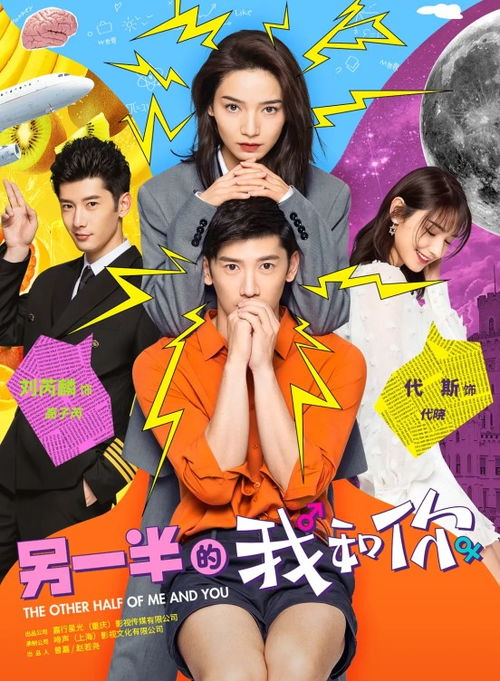 他说时光好短剧全集在线观看  他说时光好短，剧全集在线观看--第1张