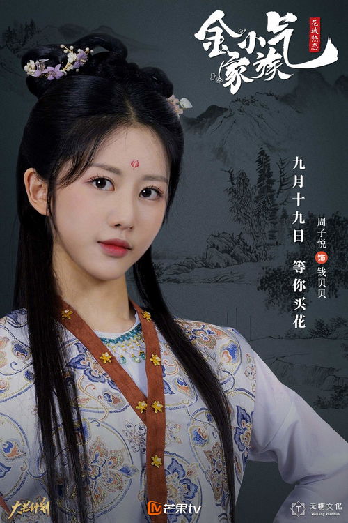 带着药箱闯古代短剧全集在线观看  带着药箱闯古代——短剧全集在线观看--第1张