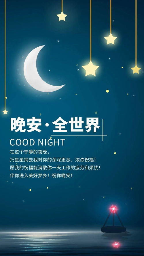 等不到你的晚安短剧全集在线观看  等不到你的晚安短剧全集在线观看，等不到你的晚安短剧全集在线观看，爱情故事中的遗憾与等待--第1张