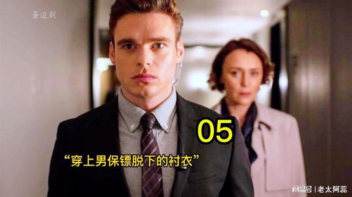 爱上我的男保镖短剧全集在线观看  爱上我的男保镖短剧全集在线观看--第1张