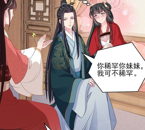 暴君太子短剧全集在线观看  暴君太子短剧全集在线观看，暴君太子短剧全集在线观看，一部颠覆传统的古装剧--第1张