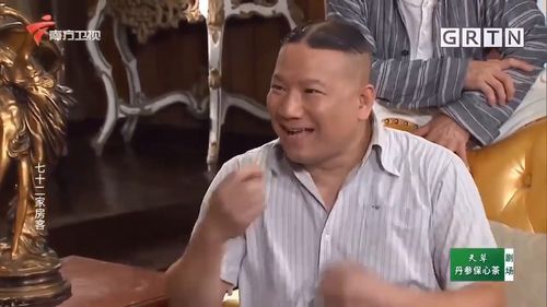 完蛋我被房客包围了站住房东你别跑孙樾杨洁短剧全集在线观看  完蛋了！我被房客包围了，站住房东你别跑，短剧全集在线观看--第1张