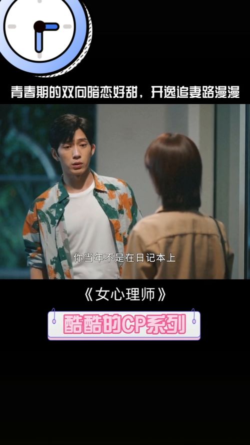 致命爱恋先生追妻路漫漫短剧全集在线观看  致命爱恋，先生追妻路漫漫短剧全集在线观看，致命爱恋先生追妻路漫漫短剧全集在线观看，爱恋的致命之旅--第1张