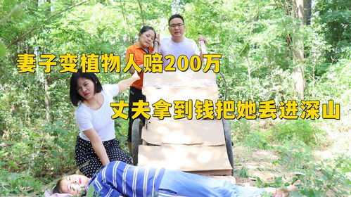 重生被植物人老公宠上天短剧全集在线观看  重生被植物人老公宠上天短剧全集在线观看，重生被植物人老公宠上天免费在线观看--第1张