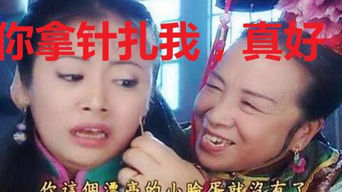 拜拜妈宝男我闪嫁豪门大佬短剧全集在线观看  拜拜妈宝男我闪嫁豪门大佬短剧全集在线观看--第1张