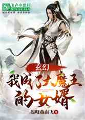 重生之大武帝婿短剧全集在线观看  重生之大武帝婿短剧全集在线观看，重生之大武帝婿，短剧全集在线观看--第1张