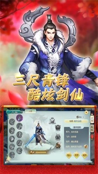 开天神眼再现江湖长篇短剧全集在线观看  开天神眼再现江湖长篇短剧全集在线观看，开天神眼再现江湖长篇短剧全集在线观看，神秘角色的崛起--第1张