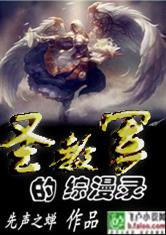 逆天龙尊短剧全集在线观看  逆天龙尊短剧全集在线观看--第1张