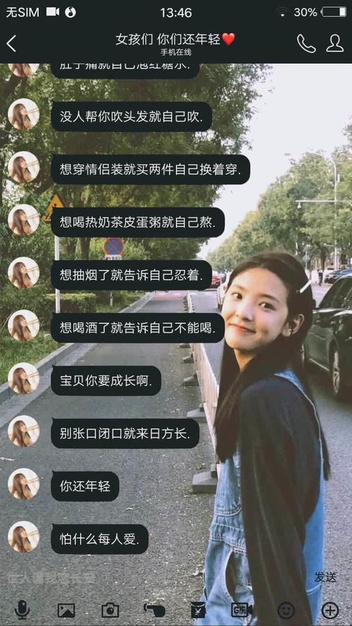 爱你来日方长短剧全集在线观看  爱你来日方长短剧全集在线观看，爱你来日方长短全集在线观看--第1张