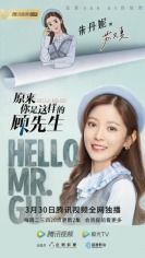 先婚后爱顾总别傲娇短剧全集在线观看  先婚后爱顾总别傲娇短剧全集在线观看，先婚后爱，顾总别傲娇短剧在线观看--第1张