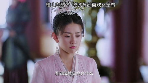 救命女帝她有读心术短剧全集在线观看  救命女帝她有读心术短剧全集在线观看--第1张