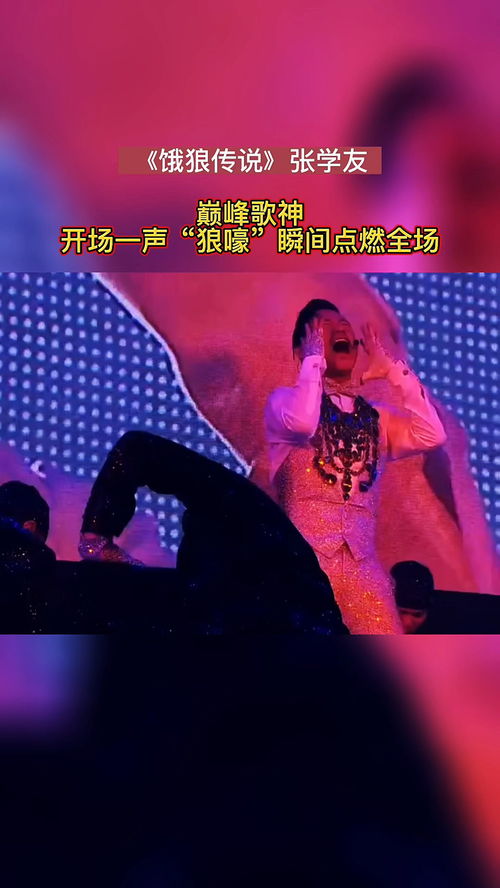 巅峰歌神短剧全集在线观看  巅峰歌神短剧全集在线观看，巅峰歌神短剧，歌神的诞生--第1张