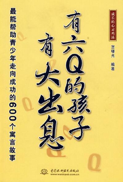 文坛倒退我成了大文豪短剧全集在线观看  文坛倒退我成了大文豪，文坛倒退我成了大文豪，短剧全集在线观看--第1张