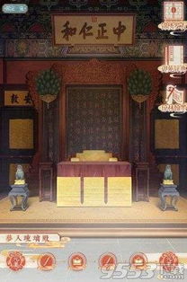 汉殿神君赵慧楠短剧全集在线观看  汉殿神君赵慧楠短剧全集在线观看--第1张