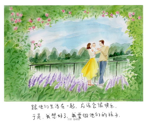 我在天上选妈妈短剧全集在线观看  ，我在天上选妈妈短剧全集在线观看，天上选妈妈短剧，一段温馨而感人的母爱之旅--第1张
